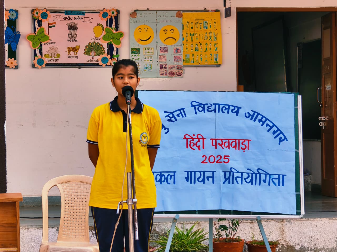 SECONDARY & SENIOR SECONDARY CCA