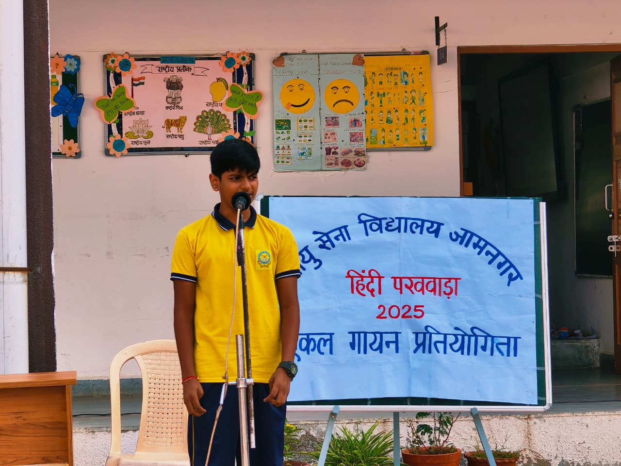 SECONDARY & SENIOR SECONDARY CCA